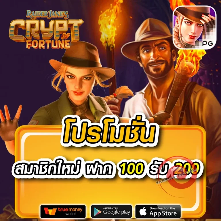 piggy888 เครดิตฟรี