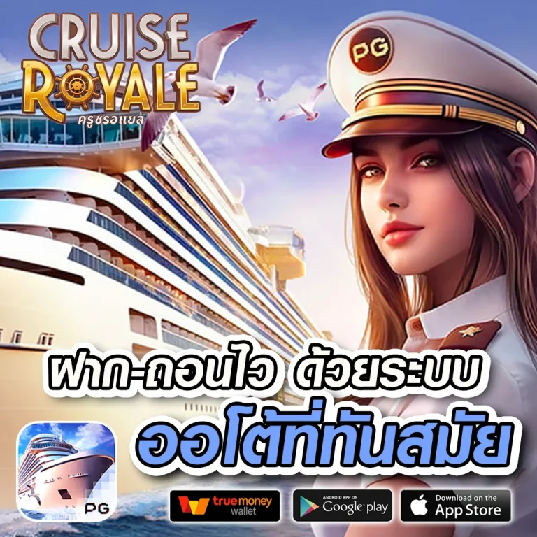 สล็อต piggy888
